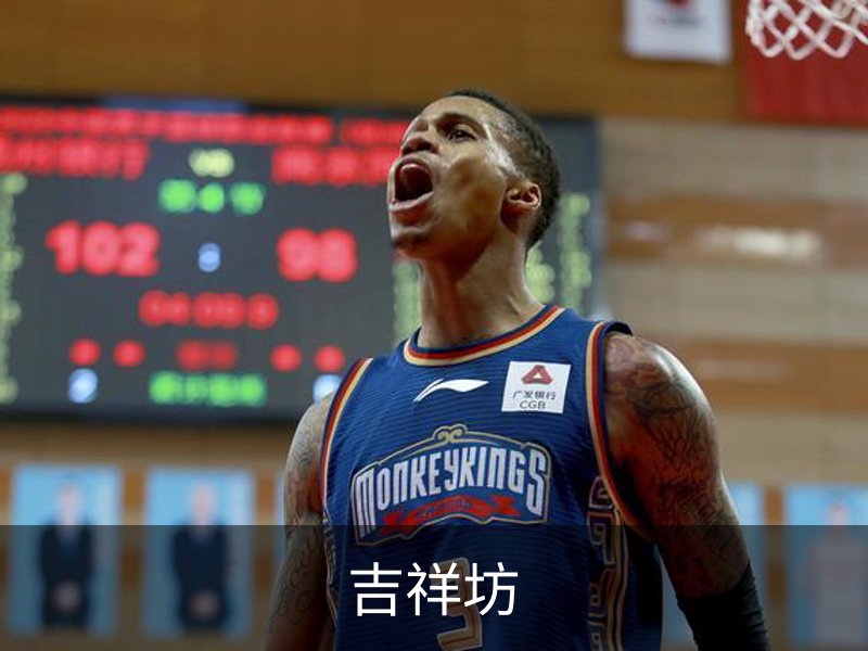 吉祥坊简介